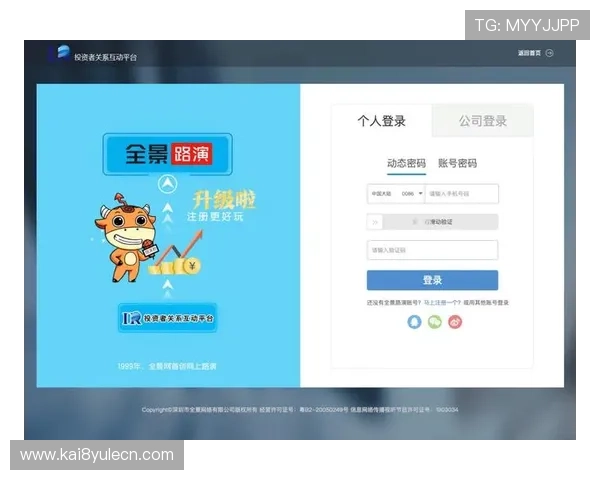 凯发会员登录入口最新官方地址,确保账号安全与顺畅登录体验