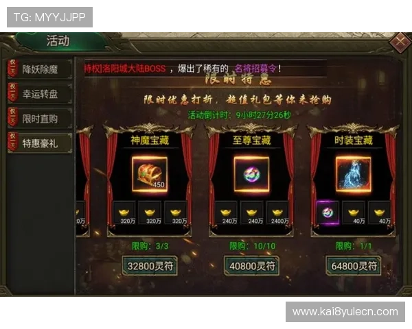 详细解析K8九游会中的充值优惠活动与福利礼包领取攻略