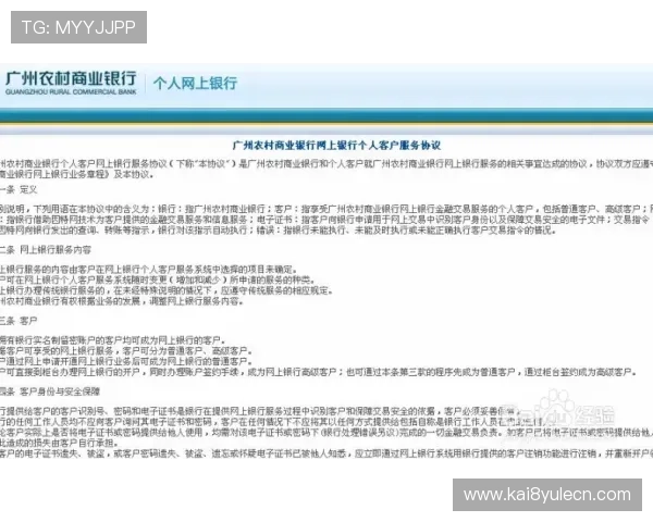 凯发注册平台注册成功后如何完善个人资料确保账号安全